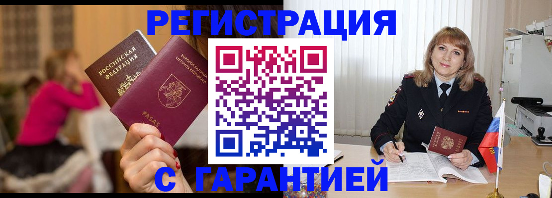 пропишу в квартире в Гулькевичах