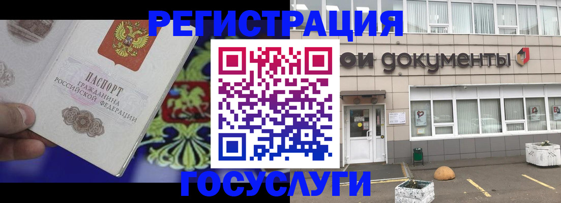 временная регистрация в квартире в Гулькевичах