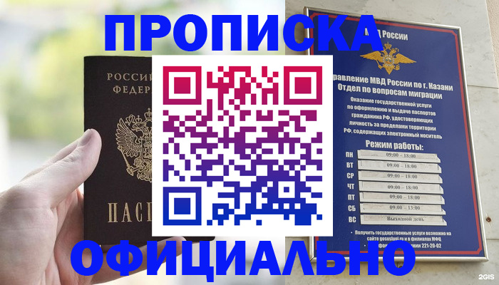 форма 3 в Гулькевичах